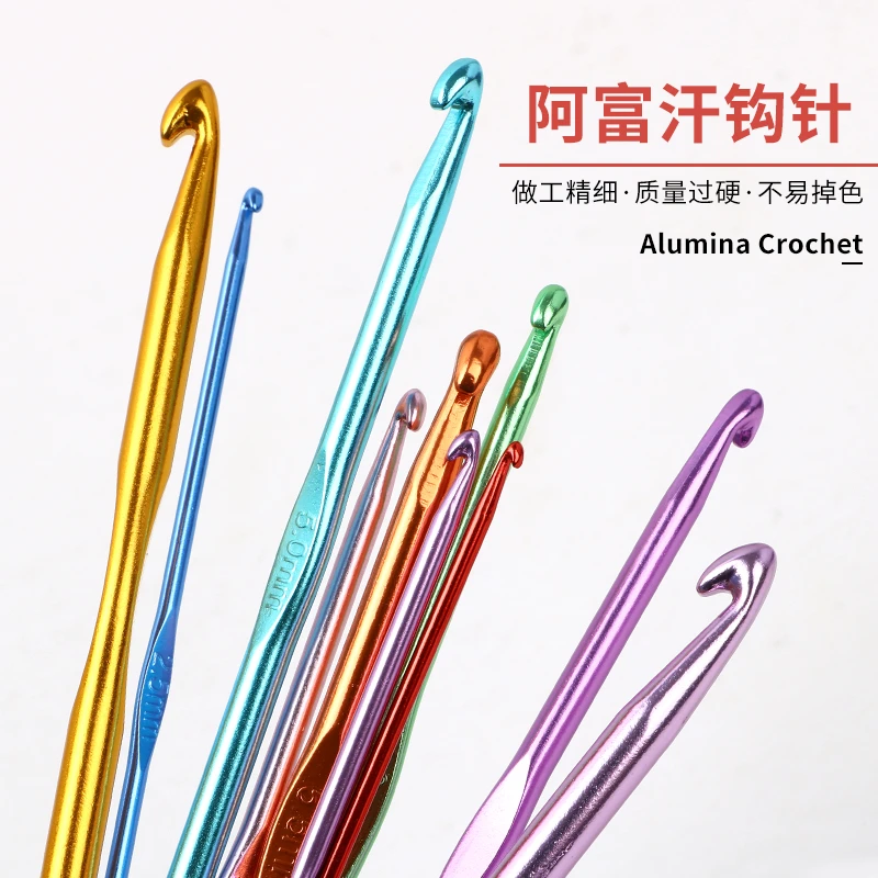 阿富汗钩针围巾毛衣彩色氧化铝棒针勾针毛线diy编织工具材料包