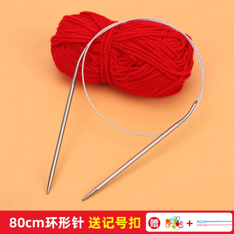 不锈钢织毛衣针打毛线针环形针循环针手工帽子编织工具全套装棒针