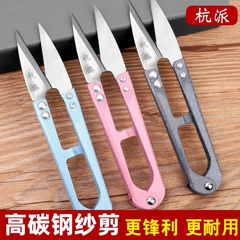 小剪刀剪线头家用剪子绣花裁缝剪家用缝纫剪正品尖头线头小号剪刀