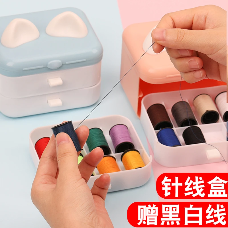 针线盒家用工具套装缝补衣服便携式抽屉多功能学生宿舍高档针线盒