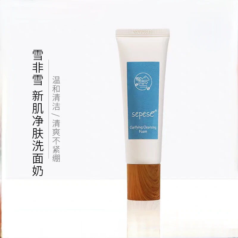 新生活化妆品官方正品雪非雪新肌净肤洗面奶