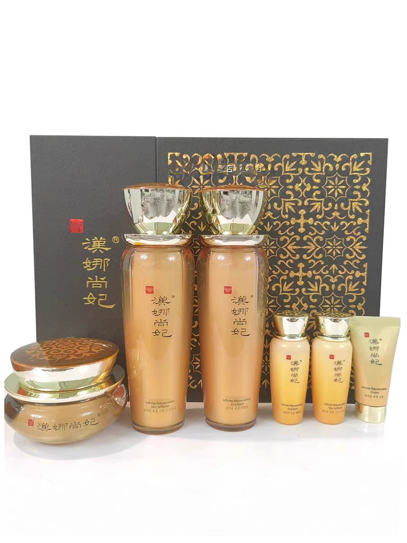 新生活化妆品正品汉娜尚妃幼容护肤系列