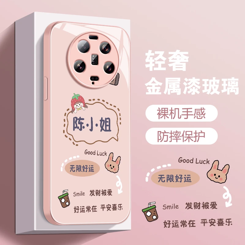 适用小米13ULTRA液态玻璃壳无限好运新款创意全包防摔手机壳