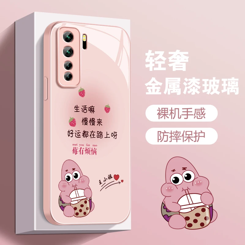 适用华为NOVA7SE液态玻璃壳莓有烦恼新款创意全包防摔手机壳