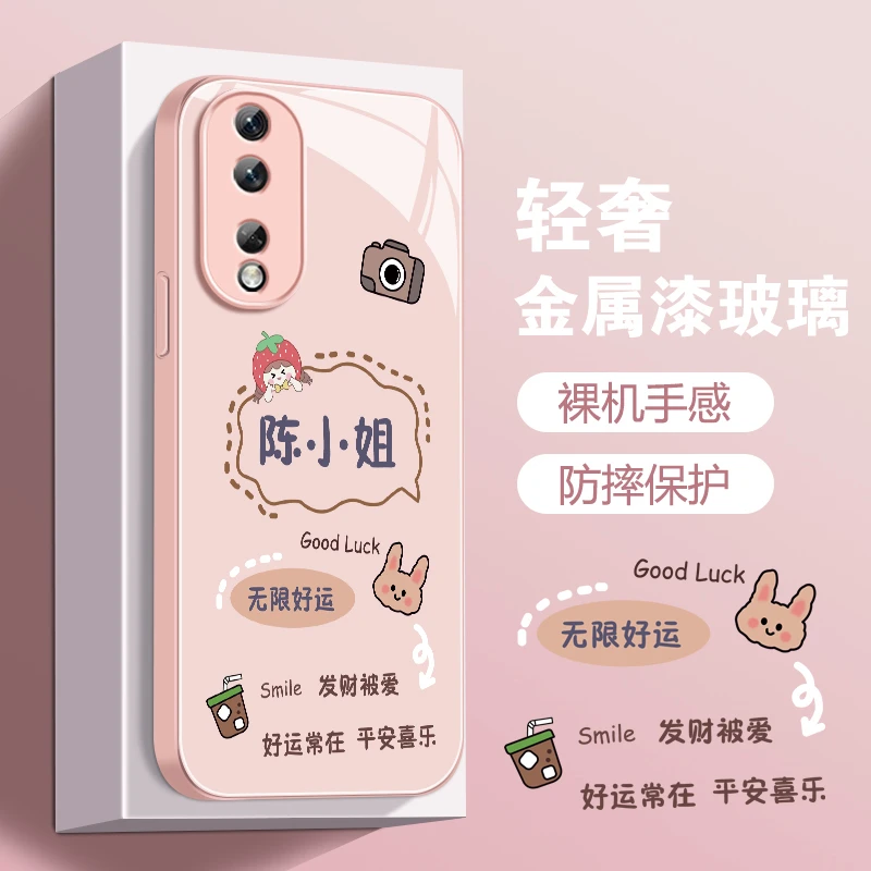 适用荣耀80液态玻璃壳无限好运新款创意全包防摔手机壳