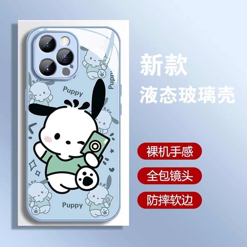 【苹果/华为/荣耀/OPPO/vivo小米】帕恰狗蓝底液态玻璃防摔手机壳