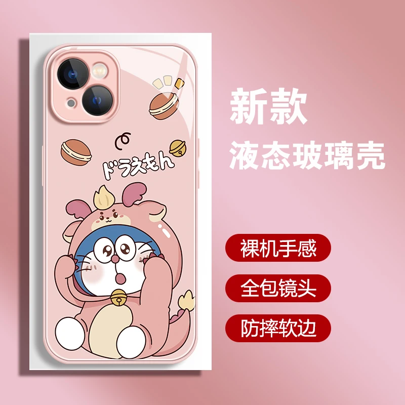 【苹果/华为/荣耀/OPPO/vivo小米】粉帽蓝胖子粉液态玻璃防摔手机壳