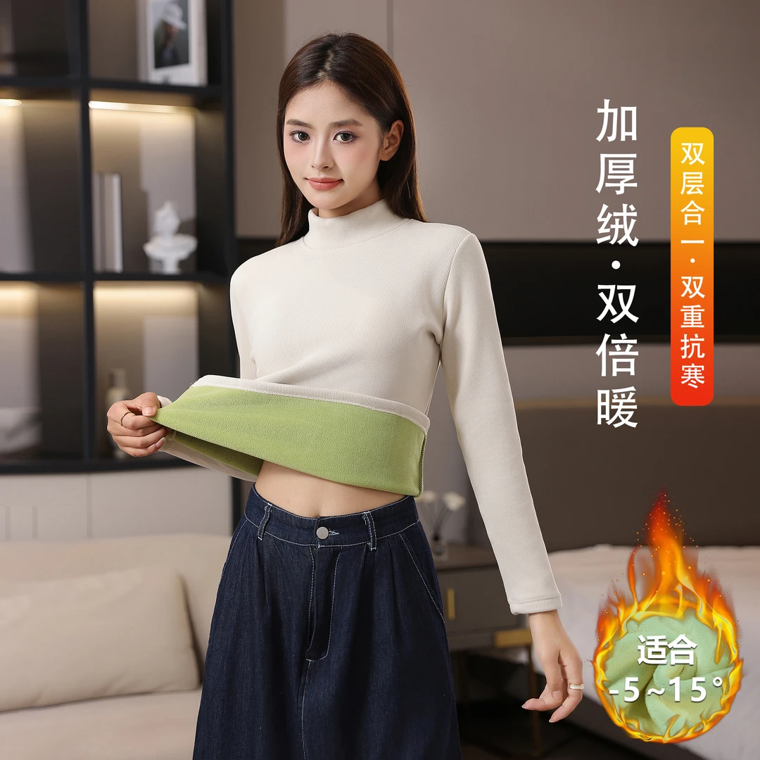 【新客专享】半高领保暖美肤衣打底保暖衣修身内穿秋冬季百搭打底衫