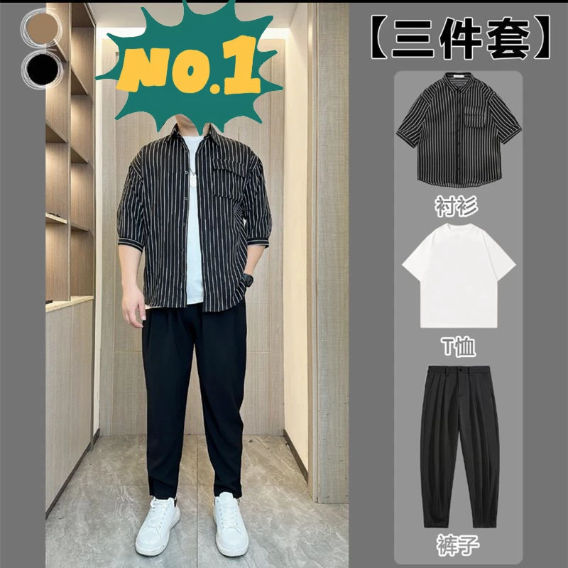 【三件套】夏季微胖时尚男士套装大码条纹短袖冰丝衬衫休闲潮流衬衣