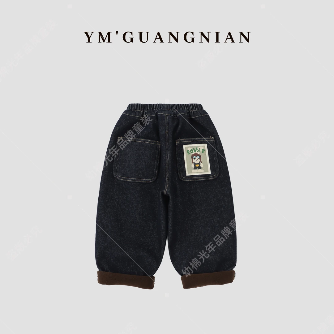 【幼棉光年】冬季男童加绒保暖牛仔裤儿童休闲百搭宽松舒适621965