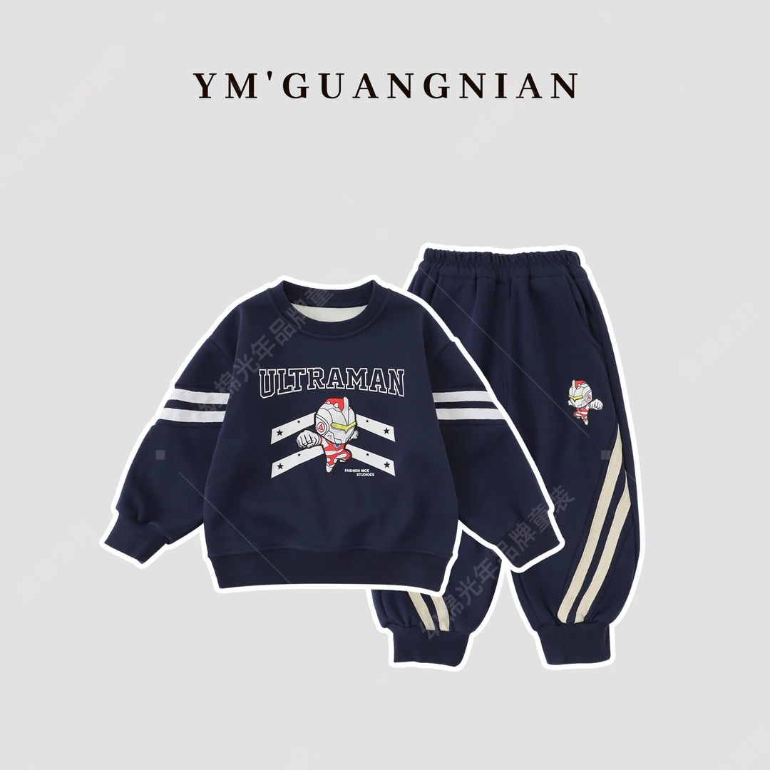 1100901冬款男童简约百搭休闲卫衣套装220528-623652