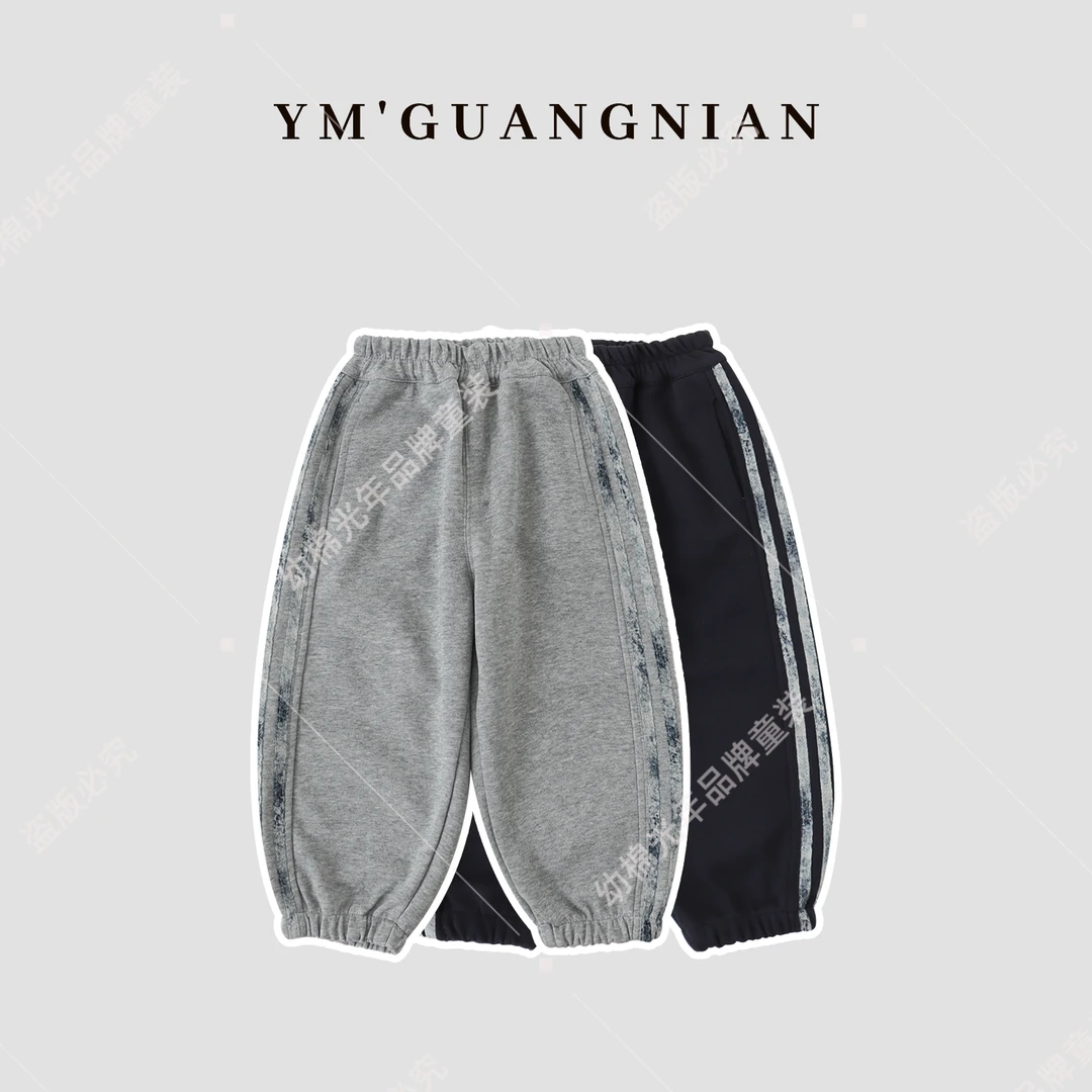 【幼棉光年】秋季男童简约百搭休闲裤623616-623617