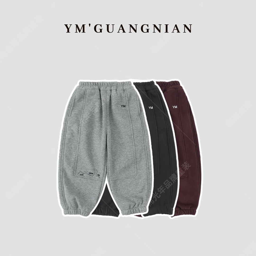 【幼棉光年】冬季纯色保暖时尚儿童休闲裤623701-623702-623703