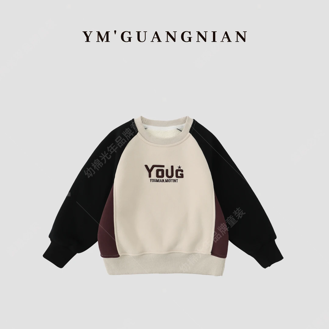 【幼棉光年】萌娃冬装插肩袖纯色休闲卫衣加绒保暖220991