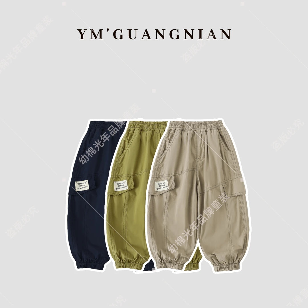【幼棉光年】夏款男童夏季高能感休闲裤6221083-6221085-6221037