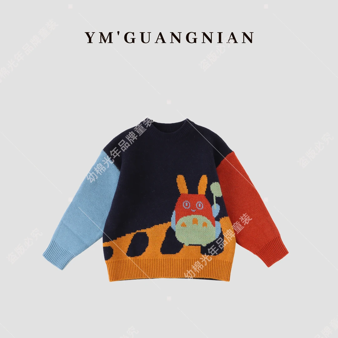 【幼棉光年】秋季男童儿童百搭休闲圆领时尚毛衣323091
