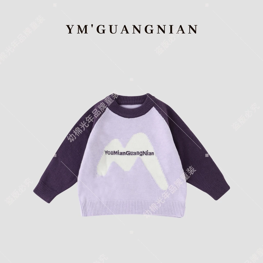 【幼棉优选】秋季百搭休闲亲子毛衣323053-323051