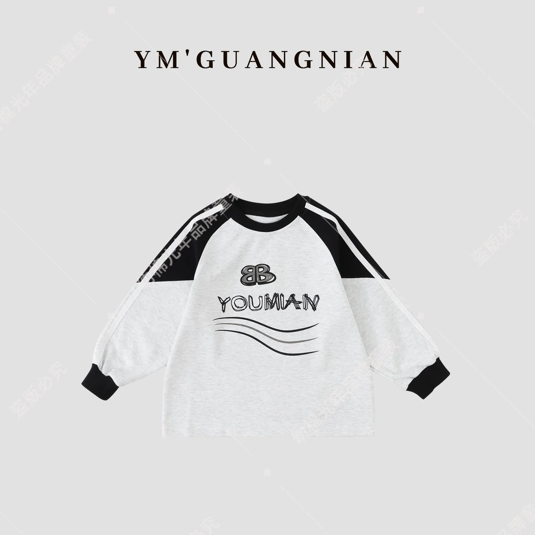 【幼棉光年】秋季男童卫衣122789