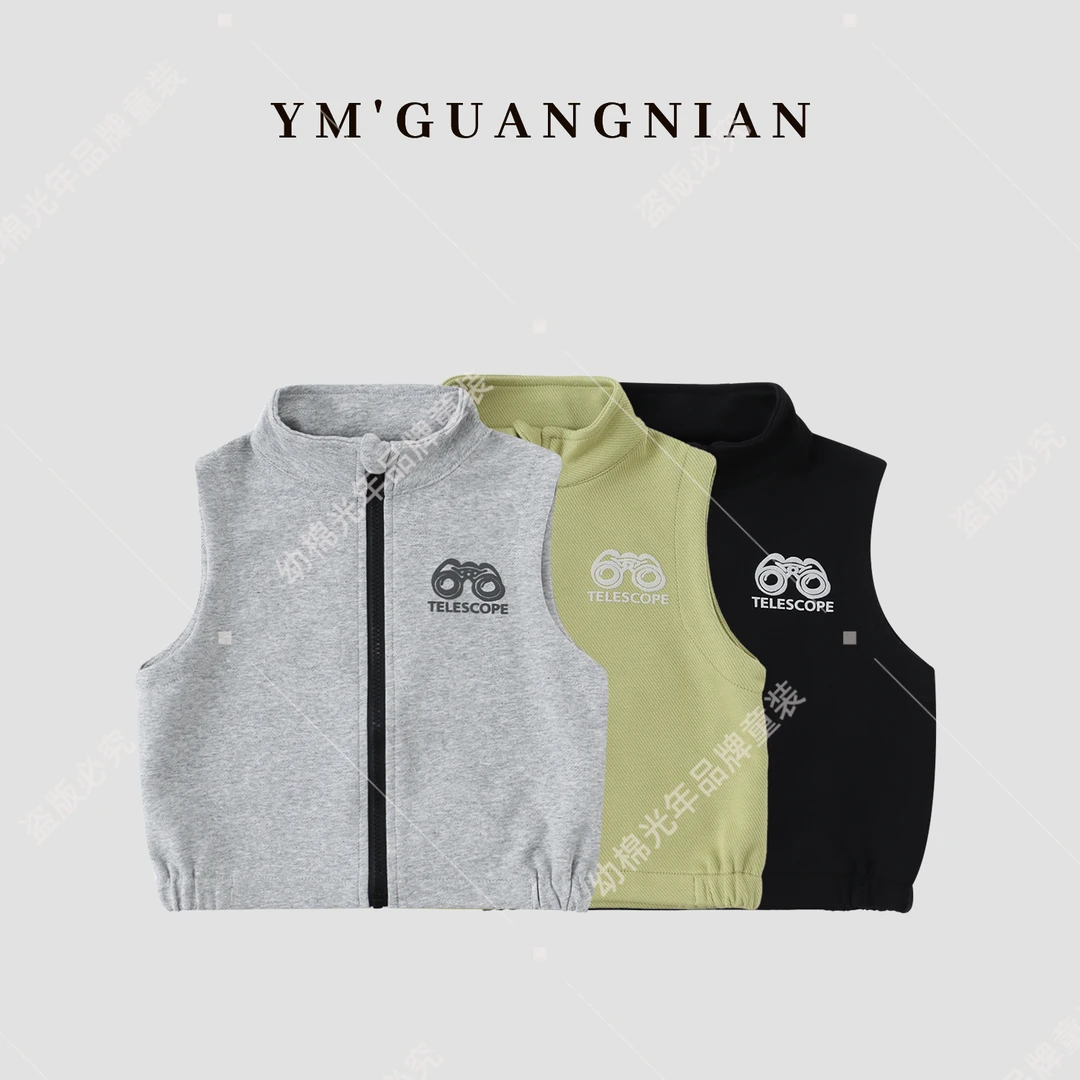 【幼棉光年】秋季男童时尚休闲洋气百搭马甲322511-322512-322513