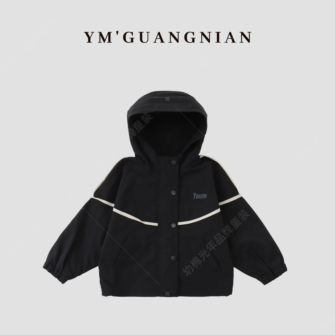 【幼棉光年】秋季男童休闲百搭纯色冲锋衣外套322587