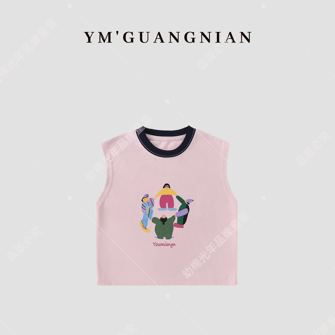 【幼棉光年】夏季无袖T恤时尚百搭圆领男童人类幼崽简约122563