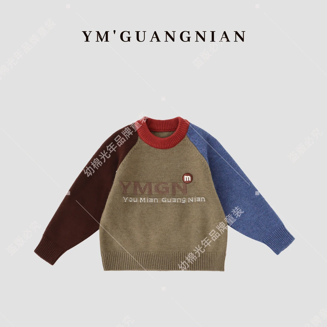 【幼棉光年】秋季男童儿童百搭休闲圆领时尚毛衣323082