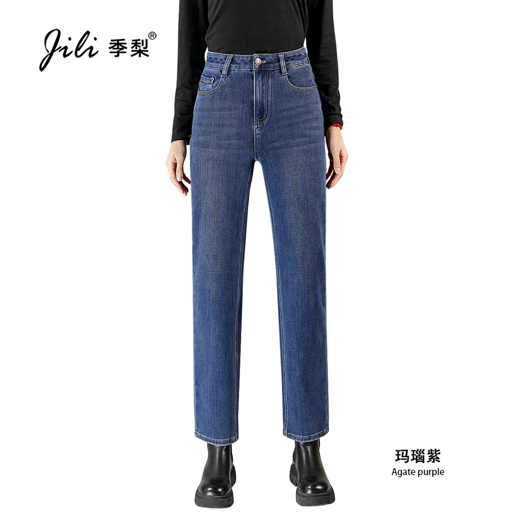 季梨【断码清仓福利】直筒法棍裤弹力中高腰随心弹水洗休闲牛仔裤