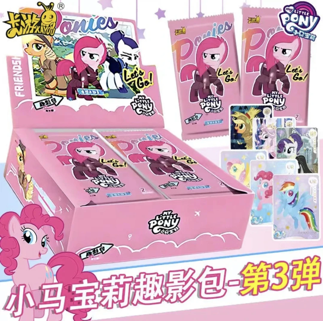 （欧皇）卡游正版 小马宝莉趣影包3弹