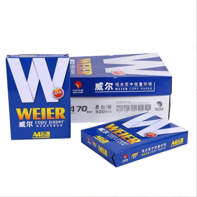 SUN PAPER/太阳纸业办公用纸 太阳纸业 威尔A4打印纸B5打印纸环保