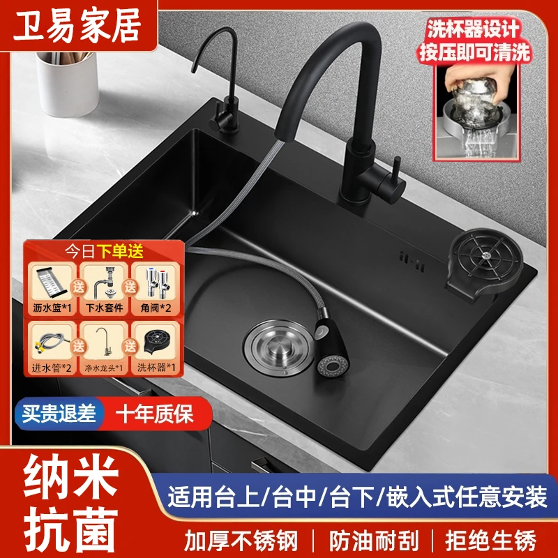 德国水槽大单槽厨房大单槽304不锈钢洗碗家用大单槽洗菜盆304加厚