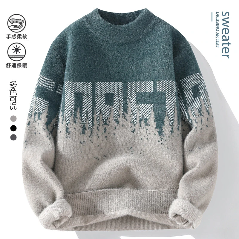 2024秋冬季青年学生潮流舒适保暖毛衣男士时尚宽松休闲针织衫M167