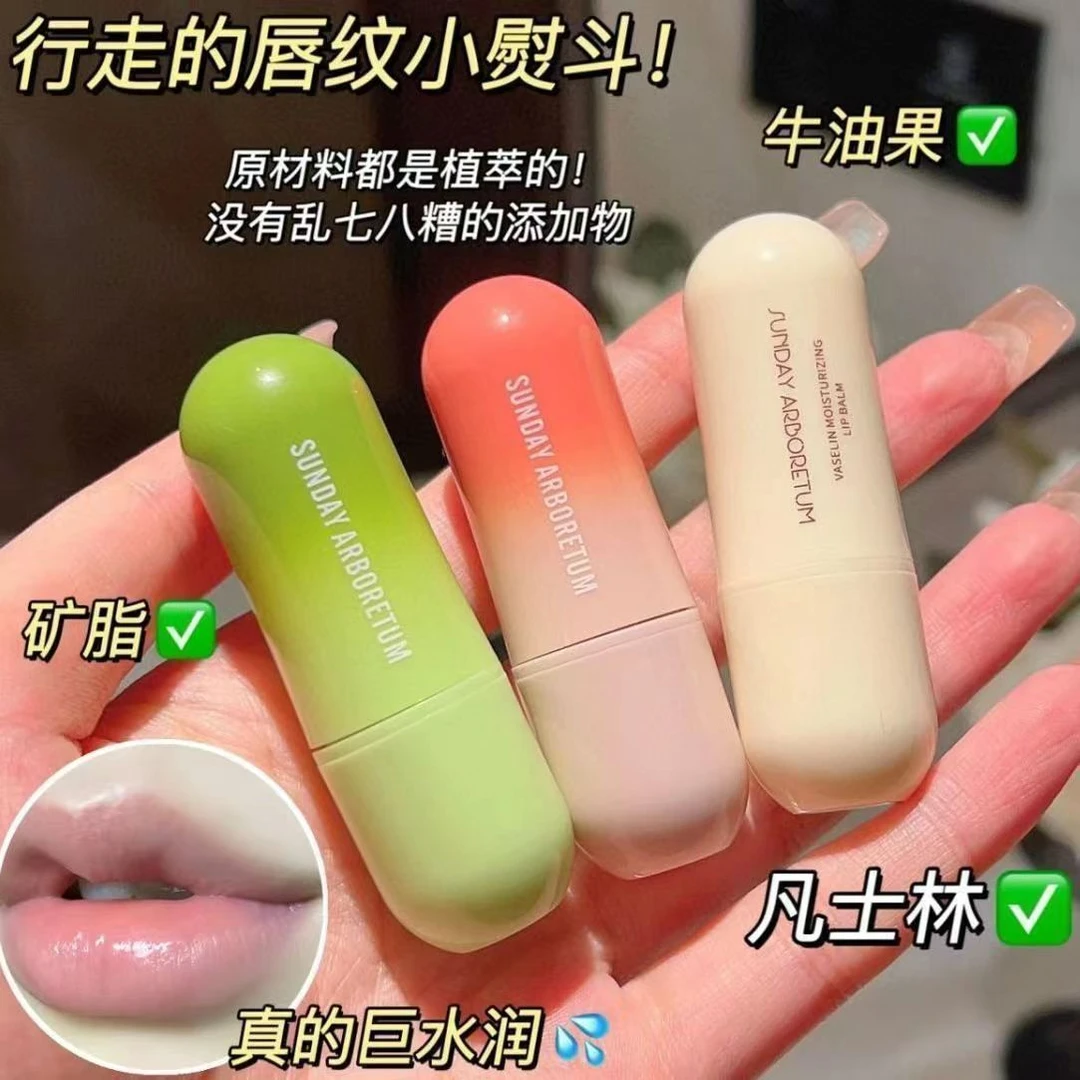 凡士林润唇膏男女保湿滋润防干裂去死皮口红打底淡化唇纹无色唇膏