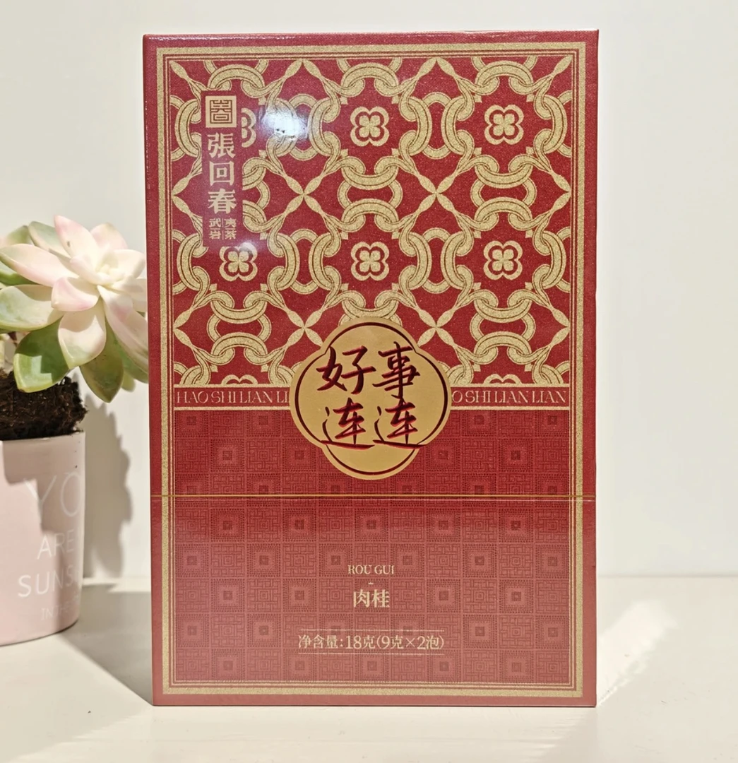 张回春好事连连肉桂18克2泡福建武夷山岩茶乌龙茶肉桂礼盒装礼袋