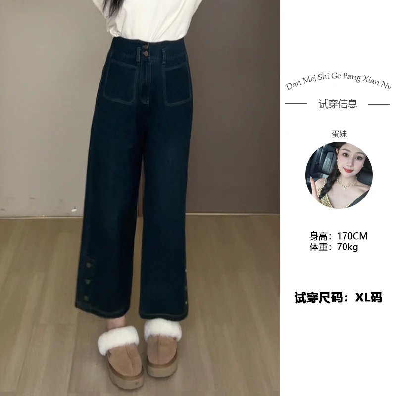 【时髦精】秋冬高腰设计版型柔软舒适宽松立体复古牛仔裤DM23096