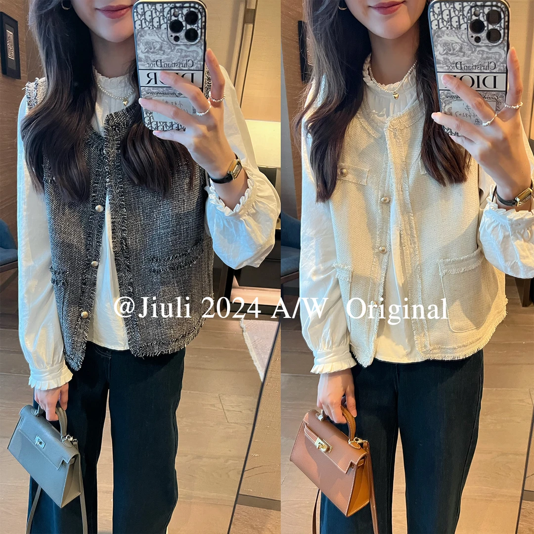 九莉【小梨漫】气质时尚流苏边小香风马甲