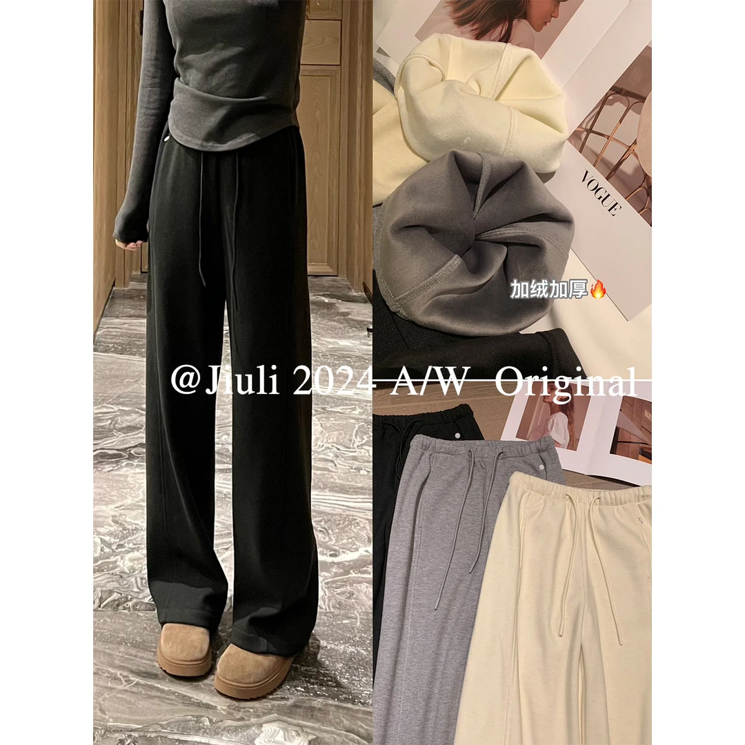 九莉【过冬裤】秋冬加绒加厚松紧腰抽绳直筒休闲裤