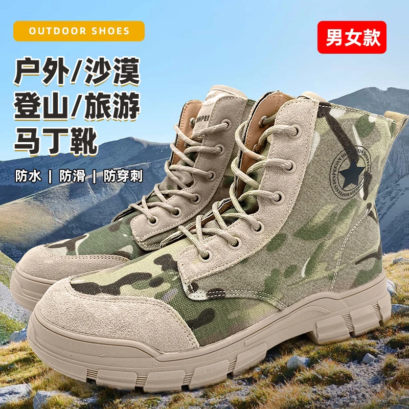 夏季高帮登山鞋女户外沙漠徒步鞋女款专业防水防滑爬山鞋马丁靴子
