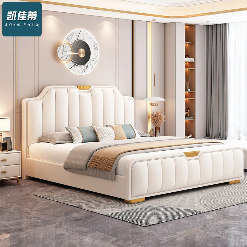 凯佳蒂轻奢现代主卧高端大气皮艺床2023年新款网红简约软包婚床