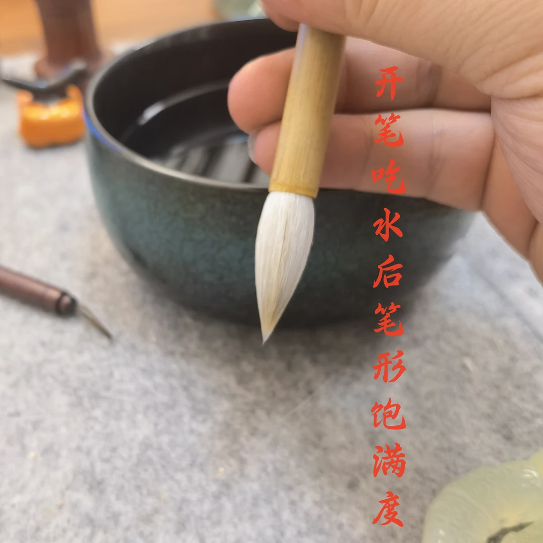 善琏湖笔九十年代初老笔汉壁二十六两羊毫加兔毫加健羊毫兼毫毛笔