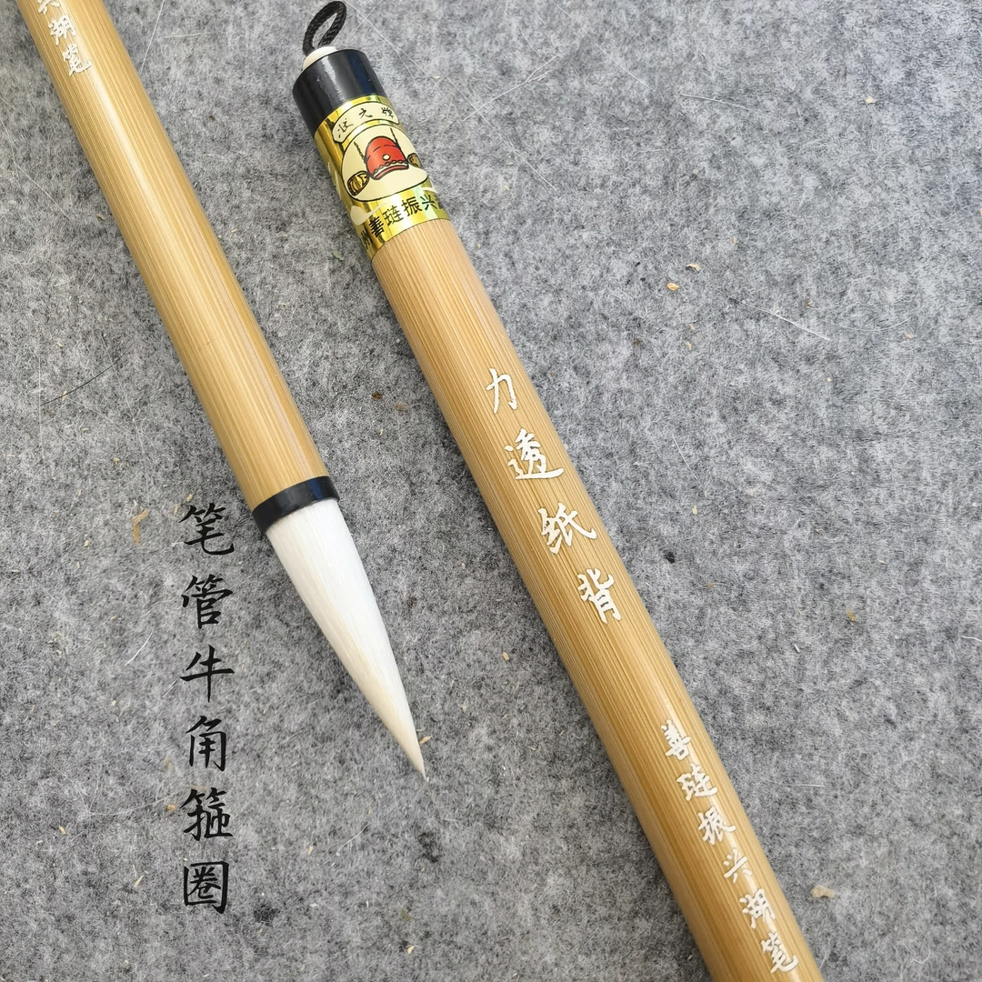 力透纸背 短锋加健羊毫毛笔楷书隶书魏碑专用笔光锋羊毫猪鬃加健