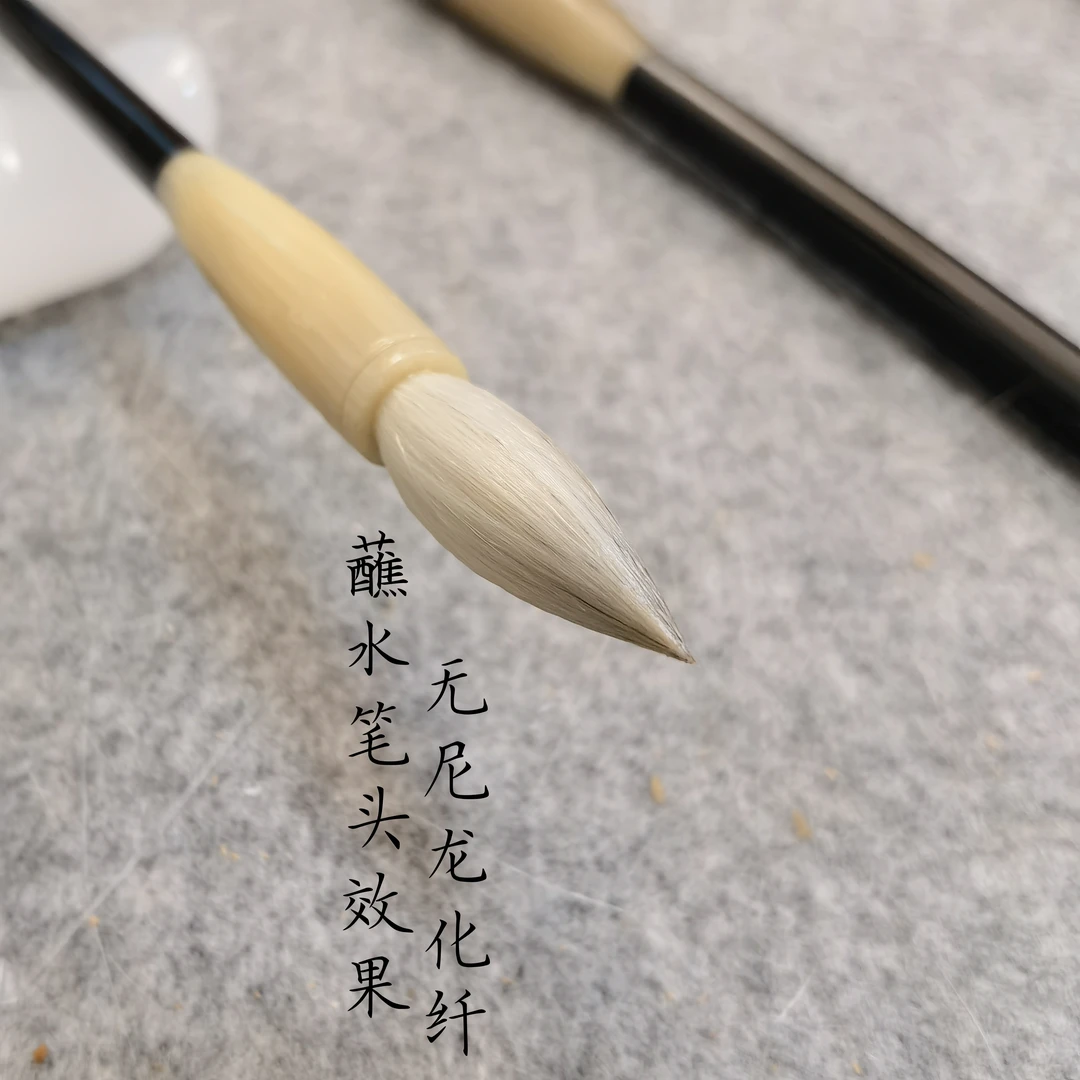 善品文房八十年初老笔黑檀木花牛角定制款老羊毫兼毫羊狼兼毫毛笔