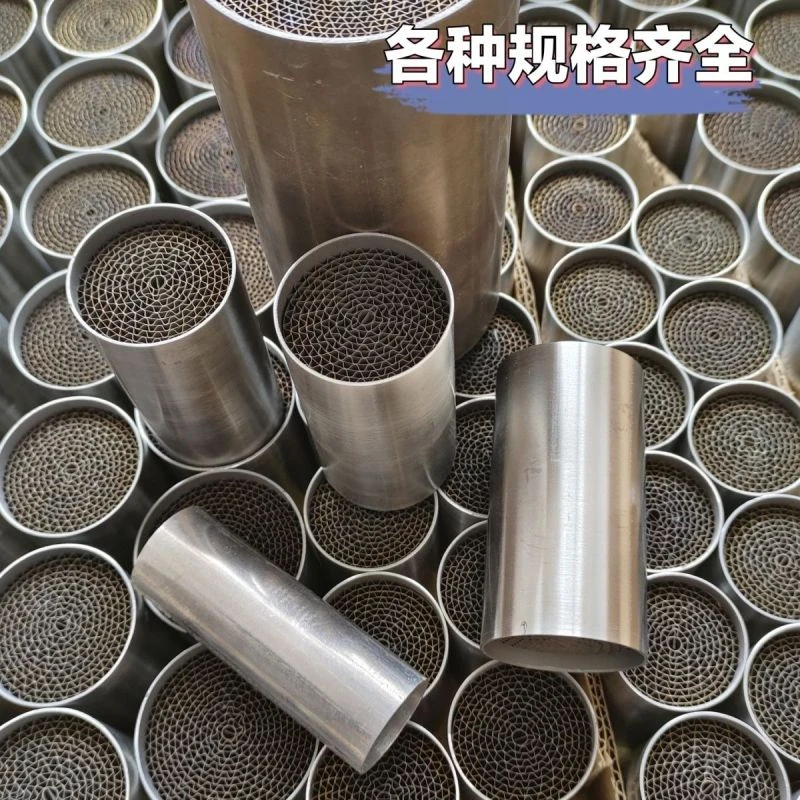 摩托车排气管消声蜂窝内胆消音定制消音器除臭三元催化静音无声