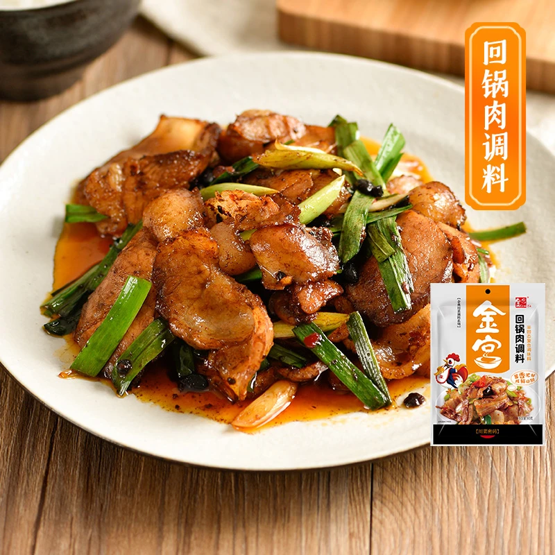 金宫回锅肉5袋香辣正宗经典川菜调料优选麻辣味调味料浓郁豆豉