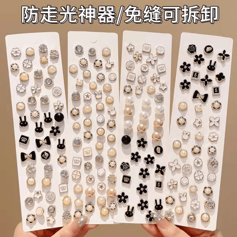 panshi/潘释 锌合金树脂胸针防走光扣装饰可爱迷你纽扣女免缝领口百搭小别针