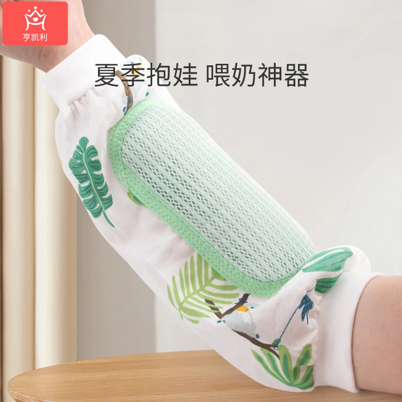 抱娃喂奶手臂垫纱布哺乳袖套手臂枕哄睡喂奶神器妈妈手臂凉席婴儿