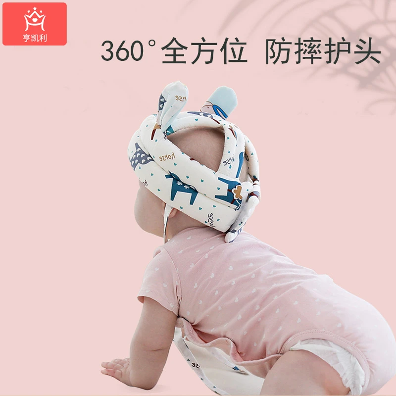 宝宝防摔神器小孩枕婴儿防摔护头帽学走路儿童头部保护垫学步防撞