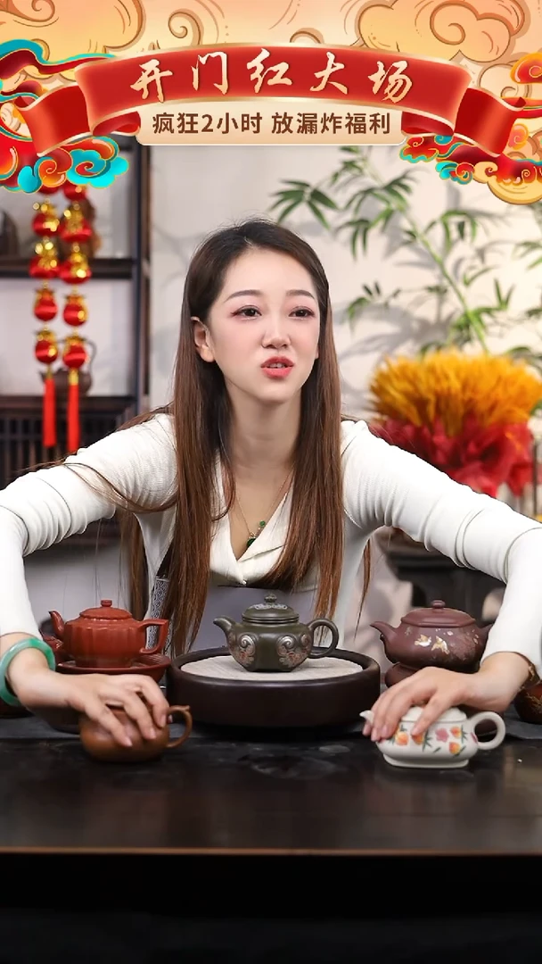 【闪购商品】紫砂茶壶3把/卡银丝四季如意+繁花似锦+六方明炉