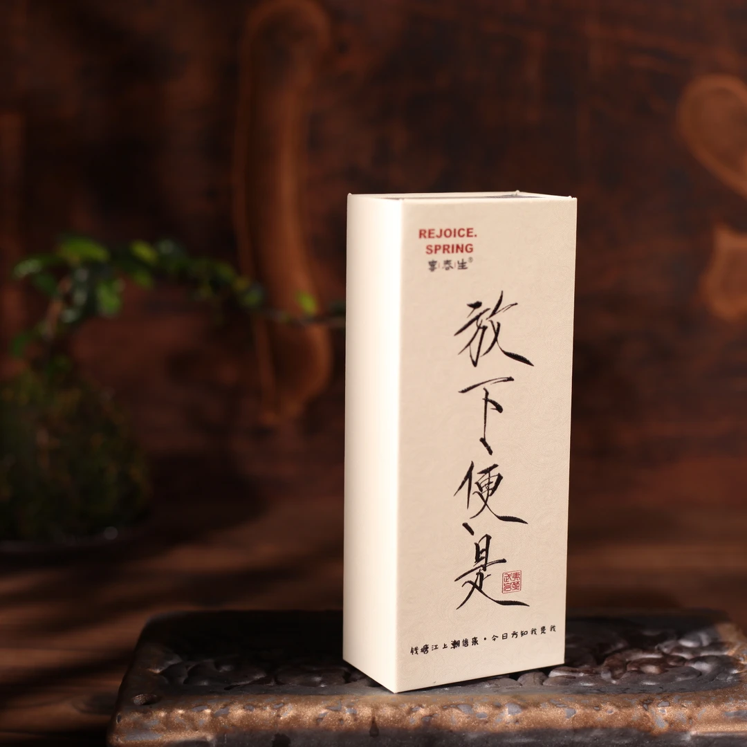 【喜春生】青狮岩肉桂-武夷岩茶