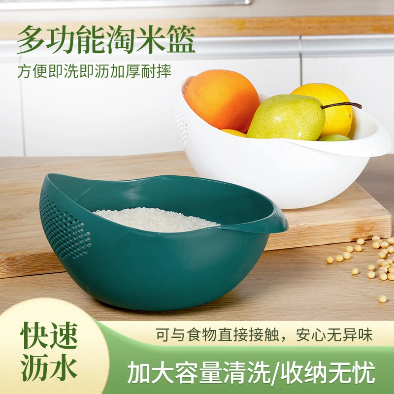 淘米神器厨房用品洗米筛好用的洗米器沥水篮家用多功能加厚淘米盆