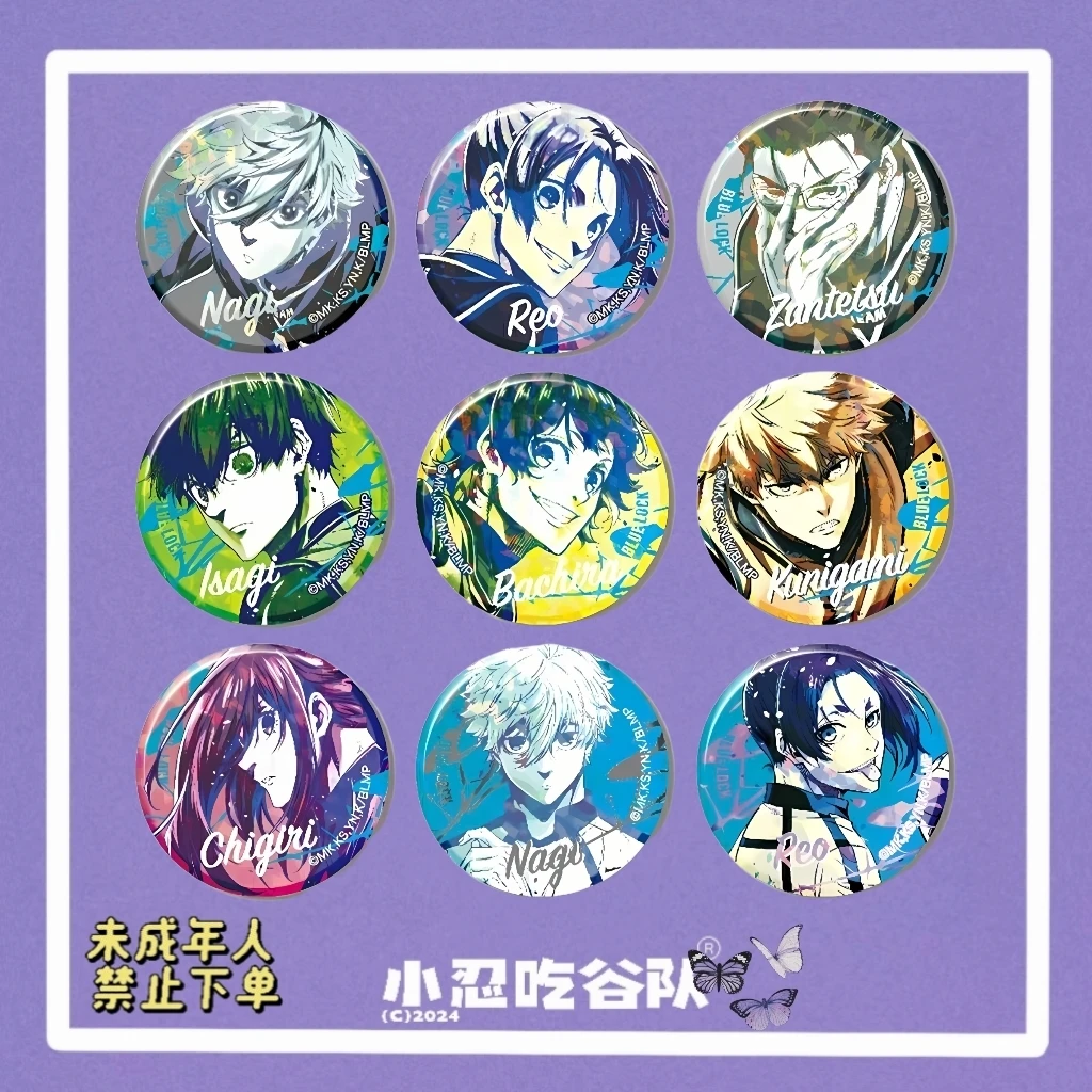 【蓝色监狱】剧场版水彩闪吧唧（盲盒代拆）